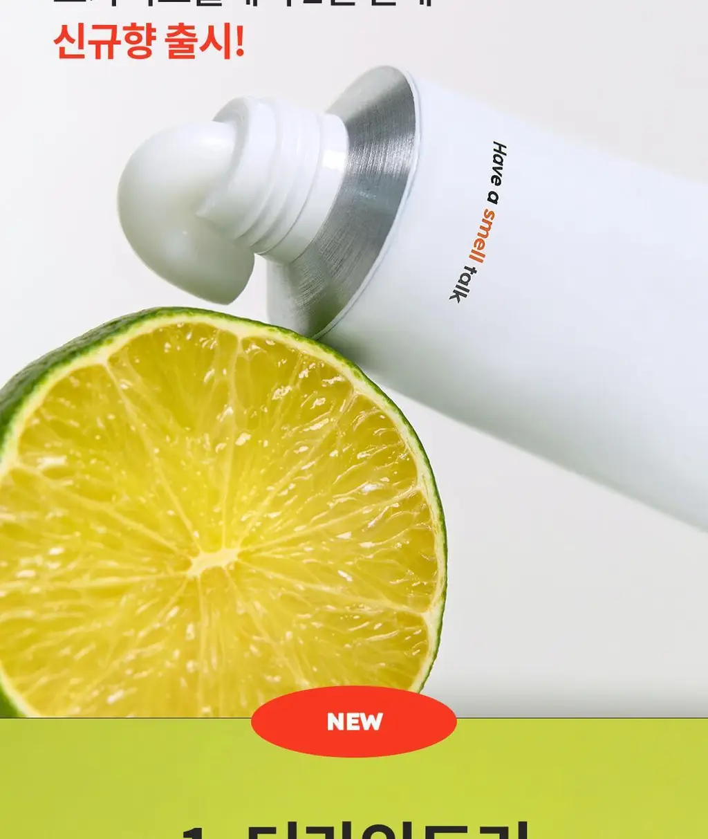 [헐랭이물개 콜라보] 스카이보틀 퍼퓸 핸드크림 50ml 6종 상세페이지 16